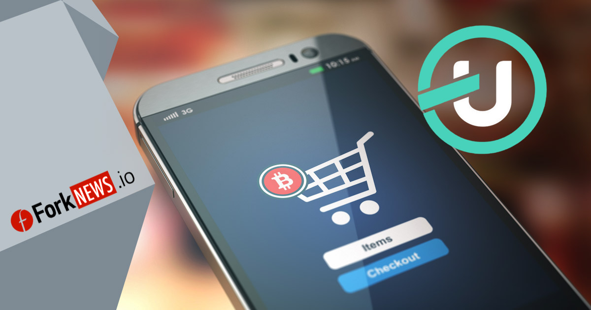 Ubank запускает торговую систему с возможностью оплаты криптовалютой