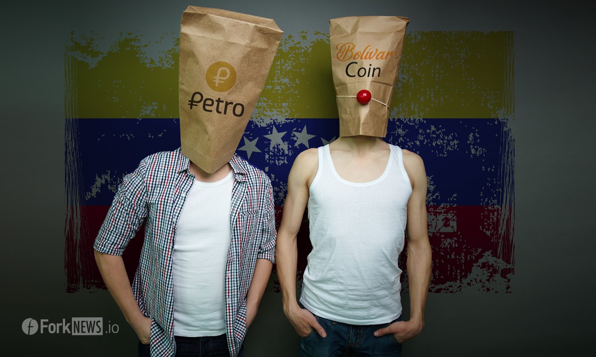 Венесуэльский боливар планируют возродить через Petro