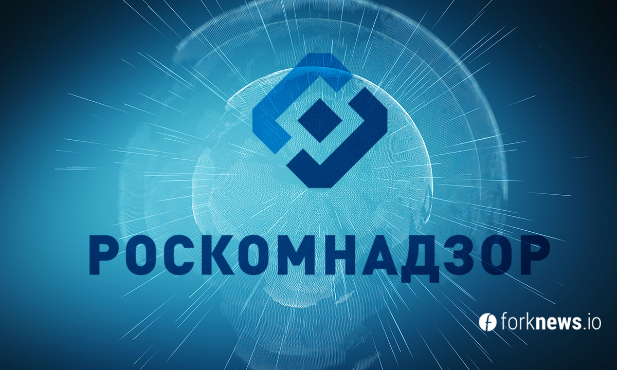 Роскомнадзор заблокировал шесть VPN-сервисов
